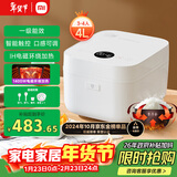 米家小米电饭煲家用3-4个人 智能微压IH多功能电饭锅煮饭锅煮粥锅 厚釜内胆不粘锅 一级能效 带蒸笼4升