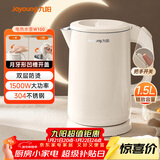 九阳（Joyoung）热水壶烧水壶电水壶 双层壶体 304不锈钢 1.5L家用0胶水电水壶 K15FD-W100