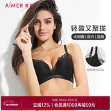 爱慕无钢圈聚拢上托侧收轻盈性感蕾丝文胸AM171791黑色C75