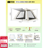 探险者（TAN XIAN ZHE）帐篷户外露营防雨过夜3人-4人速开便捷天幕二合一黑胶防晒帐篷 【3-5人云雾白】帐篷+桌椅+推车