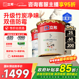 立邦乳胶漆金装净味五合一内墙油漆墙面漆白漆防霉54L/约75KG套装 