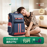 剑桥树书包小学生男孩1-3-6年级儿童减负护脊大容量双肩包 大码藏青红