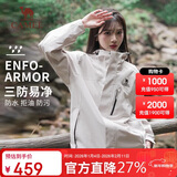 骆驼（CAMEL）女装三合一冲锋衣春秋男女款户外防风防水休闲外套旅行登山服