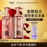 欧莱雅活力姜洗发水护发素强韧发丝洗发露生姜洗护套装440ml*2