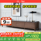 沃木 全实木电视柜新中式现代简约小户型客厅家具橡木电视柜 岩板四抽电视柜2米【FS-621-02】