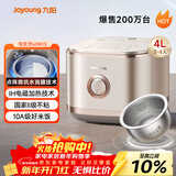 九阳（Joyoung）【2代0涂层】4升家用容量3-4人无涂层电饭煲电饭锅IH加热超硬化304不锈钢内胆40N1S太空系列