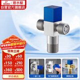 潜水艇（Submarine）F2301三角阀双通一进二出4分进水可接接头洗衣机马桶分水器