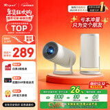 Rigal（瑞格尔）B2 投影仪家用便携智能投影机卧室手机投影(自动梯形校正 电动对焦 家庭影院电视)