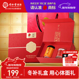 同仁堂品牌 北京同仁堂西洋参枸杞礼盒送长辈父母老年人滋补品礼品实用