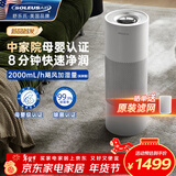 SOLEUSAIR舒乐氏Noa无雾加湿器空气增湿除菌净化家用卧室客厅落地大容量大面积静音母婴儿适用礼品