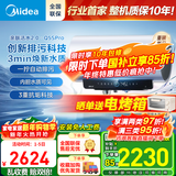 美的（Midea）【Q5S/Q5SPro活水系列】电热水器免换镁棒3200W速热家用储水式60L 自动排污/富锶活水洗 热水器 80L 3200W 秋冬强推大容量