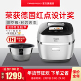 Taigroo钛古电饭煲 IH微压多段加热厚钢V胆彩屏显示 3.3L家用电饭锅IC-B3501 深空银(TFT) 3.3L