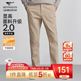 七匹狼休闲裤男秋季纯色通勤商务时尚直筒裤宽松长裤男式裤装【四季款】 701(卡其)-25新款面料升级2.0 37
