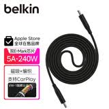 贝尔金（BELKIN）苹果数据线 240W快充 双Type-C磁吸数据线 iPhone17手机苹果电脑MacBook电源线 1米黑色 CAB027