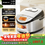 虎牌（TIGER）原装进口【京东专供】电饭煲 Pro 智能IH电磁加热 土锅涂层电饭煲家用  4-5人 5L JKT-D18C-KZ