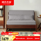 源氏木语实木沙发床现代简约多功能可折叠床北欧风小户型客厅两用双人沙发 0.95m山毛榉胡桃色(雾灰)