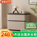 耐禾轻奢现代整装创意全实木简约储物家用床头柜2026新款高端储物柜 卡其色【整装发货】 全身实木款：长50*宽40*高48
