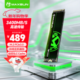 铭瑄（MAXSUN）512GB SSD固态硬盘M.2接口(NVMe协议) PCIe3.0 3400MB/s 电竞之心