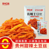 黔忆丝  【迪哥同款】甜辣土豆丝400g（200g*2袋）