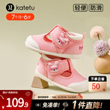 卡特兔学步鞋儿童步前鞋早秋童鞋宝宝机能鞋软底透气网面婴儿包头步前鞋 粉红色 23 内长14.0cm 脚长13.0-13.5
