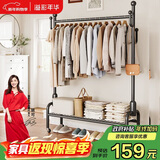 溢彩年华衣架落地衣帽架卧室多功能晾衣架入户转角挂包架2428-120CM
