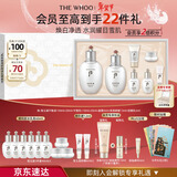 后Whoo拱辰享雪玉凝水乳礼盒7件补水美白化妆品护肤品套装新年礼物