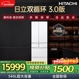 日立（HITACHI）540L多门冰箱日本原装进口大容量双循环真空保鲜自动制冰休眠保鲜水晶白色R-HW540RC国家补贴