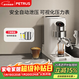 柏翠(petrus)咖啡机小白觉醒意式家用小型半自动蒸汽打奶泡PE3663