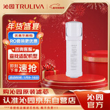 沁园（TRULIVA）沁园家用净水器滤芯小白鲸600G第2级反渗透滤芯RO膜滤芯(KRL3916/5006)RO-600-3012-MK（Ⅱ）-5E