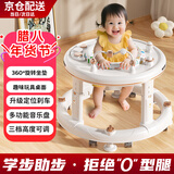 DEERC婴儿学步车6-18个月防O型腿防侧翻宝宝助步手推车玩具新年礼物