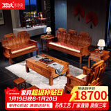 木中央 木中央红木家具 非洲花梨(学名 刺猬紫檀)沙发组合 中式全实木中小户型客厅套装 如意象头雕花 三+双+单+2角+大茶几+2凳(八件)