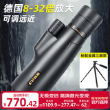 佳泊单筒望远镜ED高清高倍军事带夜视8000专业级成人防抖手机长焦镜头 变倍8-32x50超清放大快速聚焦