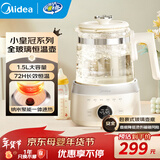美的（Midea）全玻璃恒温水壶恒温壶婴儿冲奶烧水壶电热水壶养生壶1.5L TN15B01