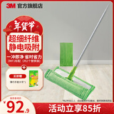 3M【实惠易清洁】 思高F1魔力洁地擦除尘去污干湿两用平板拖把CBG  F1标配(共2个替换装+刮刀）