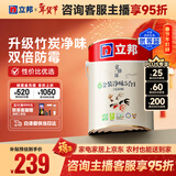 立邦乳胶漆京雅居金装净味5合1内墙油漆涂料墙面漆白漆防霉5L/约7kg