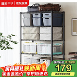 溢彩年华厨房置物架落地阳台杂物收纳货架零食蔬菜架【加粗五层80cm】2396