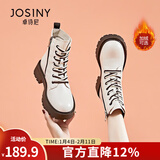 卓诗尼厚底马丁靴女2025年冬季新款春秋单靴子复古英伦风加绒粗跟短靴女 米白色（单里） 38