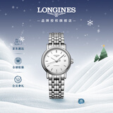 浪琴（LONGINES）瑞士手表 时尚系列 女士钢带机械表L43214126新年礼物