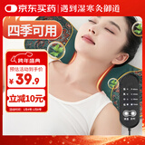 御道艾草加热颈椎绿色成人睡觉专用艾草骨头枕可拆卸多功能控温热敷枕