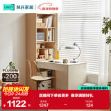 林氏家居现代简约书桌书柜一体家用小户型OV2V【暮云灰】书桌+书柜+电脑椅