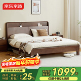 京东京造家居悦枫实木床 天然橡胶木 主卧双人床胡桃色1.2×2米