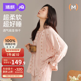 婧麒（JOYNCLEON）月子服纯棉春秋款纱布产后哺乳孕妇睡衣家居服 粉XXL jyz181399
