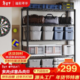 溢彩年华重型置物架落地货架厨房阳台杂物收纳架可调【加宽120cm】2399