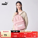 彪马（PUMA）通勤旅行大容量双肩背包男女同款学生印花书包077482 新婚粉 05 OSFA/均码