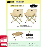 探险者（TAN XIAN ZHE）户外折叠椅露营椅子月亮椅便携折叠桌椅高靠背躺椅小凳子钓鱼椅 经典款卡其*2+90蛋卷桌