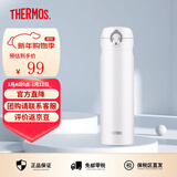 膳魔师（THERMOS）保温杯男女不锈钢水杯子大容量保冷防漏弹盖学生520礼物JNL系列 椰奶灰(501-MTWH)500ml 500ml