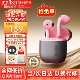 漫步者（EDIFIER）【2025新款】花再Zero Air Pro蓝牙耳机真无线半入耳式降噪运动音乐电竞游戏耳麦耐用超长续航花在 黑莓粉+黑煤球耳机套+晒单10元