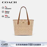 蔻驰（COACH）【品牌直供】CITY女士大号托特包单肩手提包5696