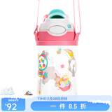 contigo 康迪克成人大容量水杯  健身水杯 户外运动龙口杯 糖果甜点+背带