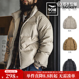 马登工装美式休闲90白鸭绒羽绒服男户外防风外套冬季男士保暖面包服 浅灰色 【立领羽绒服短款/加厚防寒服/男款羽绒服】 L